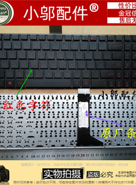 适用ASUS 华硕 FX50/J/JK/JX GX50JX FX50VW VM590Z 键盘FH5900V
