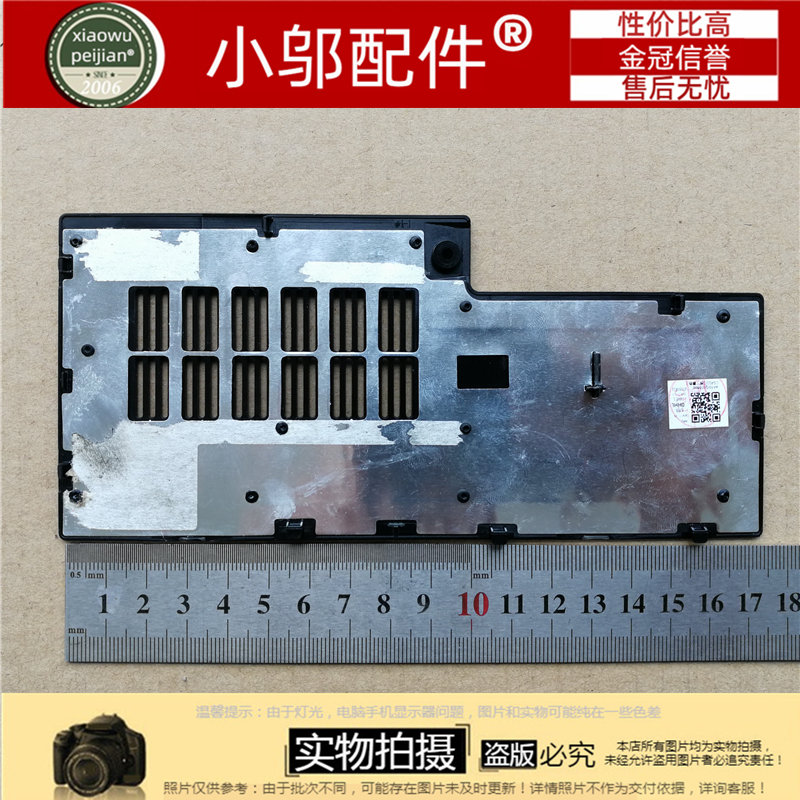 适用联想ideapad 510-14isk 310-15isk小新310经典版 内存盖  e壳