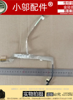 适用于 三星 NP-SF510 SF510 SF511 笔记本屏线 排线 BA39-00999A