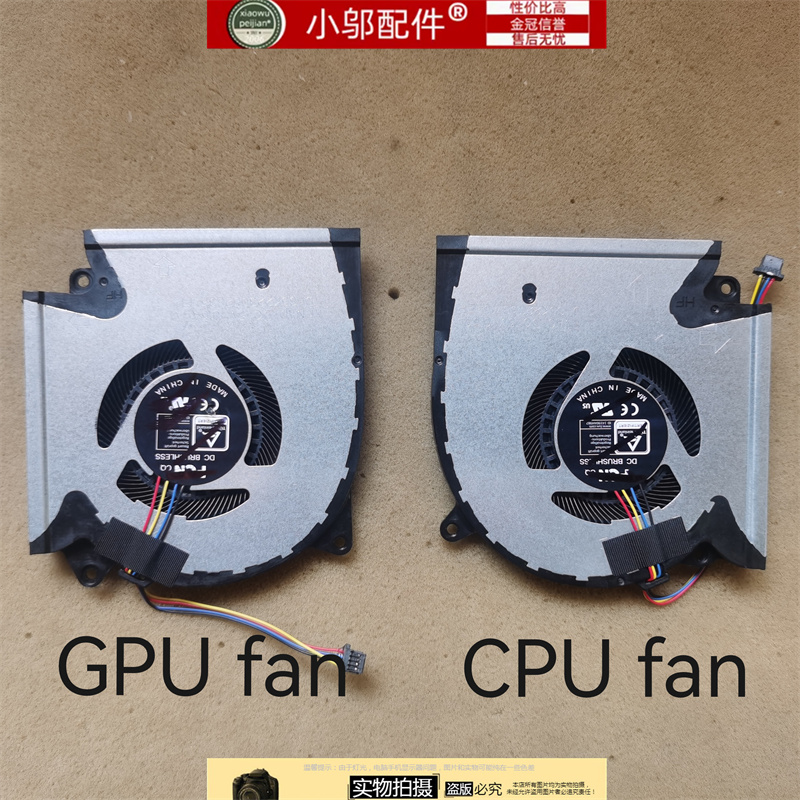 适用华硕ROG魔霸枪神6plus G513R G713R G533Z G733Z W M R X风扇