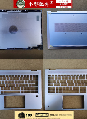 适用HP惠普ProBook 435 G7 G8 435 G9 G10 HSN-I54C外壳A壳C D壳