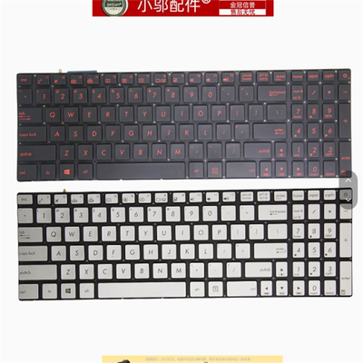 ZX50J小邬配件笔记本键盘带背光