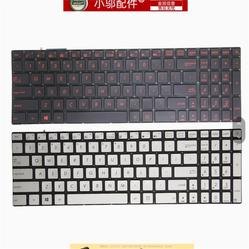 ZX50J小邬配件笔记本键盘带背光
