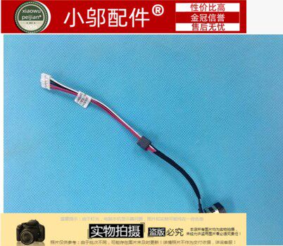全新适用DELL 戴尔 P28F P28F001 P28F005  电源接口 电源头