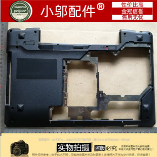 联想 IDEAPAD Z570 主机下壳 D壳 Z575 适用