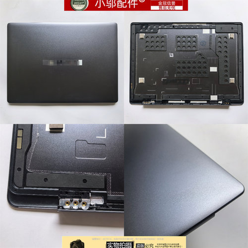 适用Matebook 14 华为智轩MASH MASI-16-32外壳A壳D壳C壳键盘轴盖