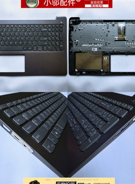小邬配件联想15S 2021 15S-ITL 3 15SITL6 15sALC 15sADA键盘 C壳