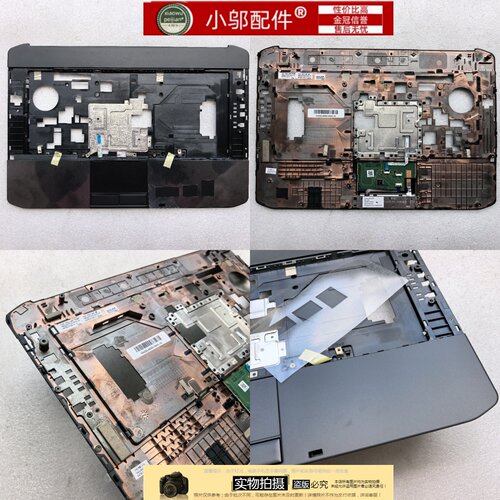 适用DELL戴尔Latitude 5420 E5420 C壳 键盘壳 外壳0GY37D 2011款