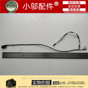 适用机械革命X8TI 火影Vulcan 金刚T5 T6 屏线 排线15.6寸GK5CN61