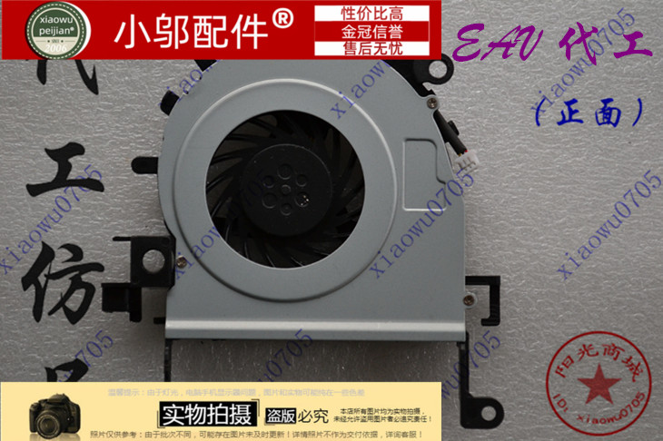 ZQ8CZQ8B小邬配件笔记本风扇