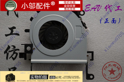 ZQ8CZQ8B小邬配件笔记本风扇
