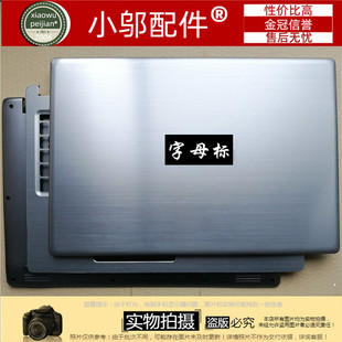 适用宏基Acer R72H D壳 外壳 41G C壳 SF315 蜂鸟 A壳
