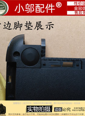14-d小邬配件脚垫盖子轴盖