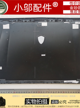 MSI微星 GP72 GE72VR MS-1794 1791 1792 1795 A壳B C D 外壳PE70