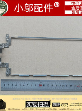 适用 ASUS华硕FX FX-PRO6700 FX-PRO FX pro6300 屏轴 转轴