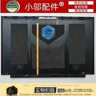 B殼 蛟龍P 適用于 A殼 17.3 筆記本外殼 C殼 機械革命 D殼 屏軸蓋