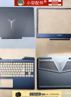 适用联想拯救者Y7000P 1060 2018 2019外壳A壳B C D壳 屏线出风口