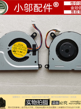 适用 全新 HP惠普 Probook 430 G2 风扇 768199-001 430-G2 散热