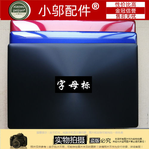 小邬配件外壳W50JFX50J