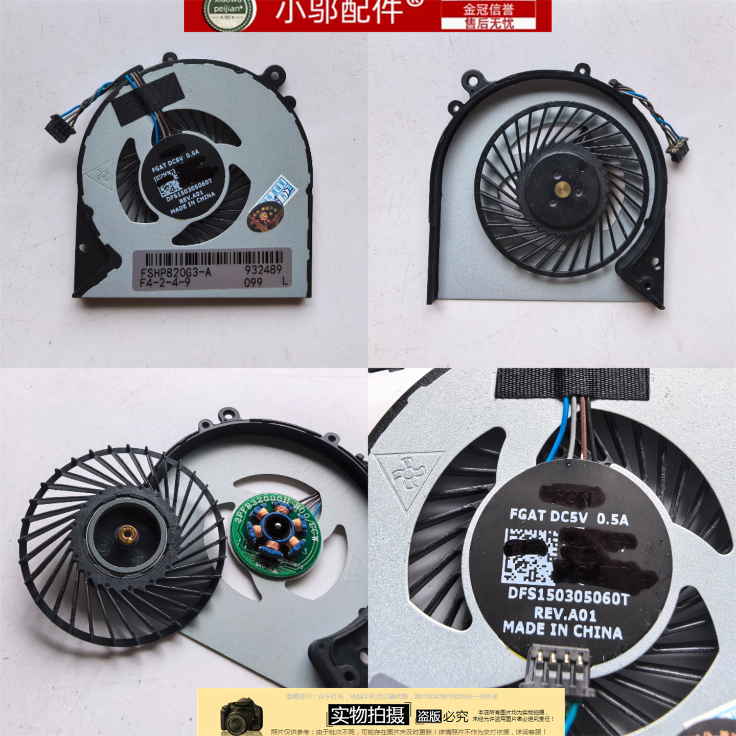 适用HP惠普Probook 820 G3 825 720 725 G3 820 G4 725 G4风扇