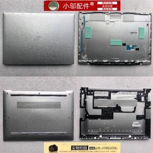 G10 屏后盖 EliteBook D壳 A壳 G11外壳 835 830 HP惠普 适用