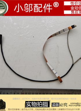 机械革命 机械师 火影炫龙PF5WN2G CABRP5G012-2101屏线 排线30针