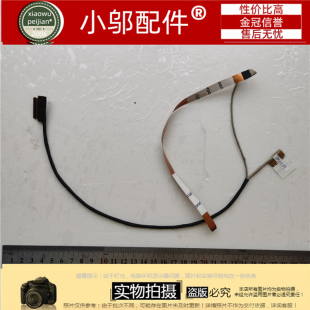 机械革命 机械师 火影炫龙PF5WN2G CABRP5G012-2101屏线 排线30针