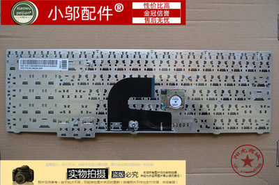 200B5A605B5小邬配件键盘