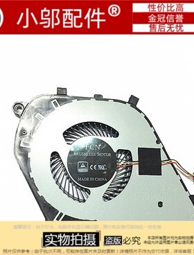 适用 戴尔DELL 灵越 Inspiron 15-7000 15 7570 7573 7580 风扇