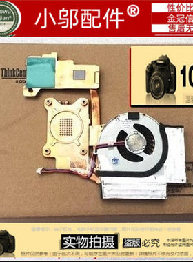 T400小邬配件风扇散热器