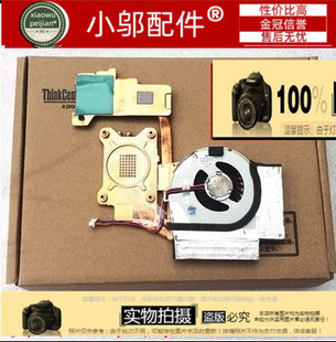 适用 联想 ThinkPad T400 T400 独立显卡 风扇 散热器 45N6146