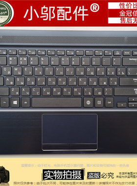小邬配件适用三星 NP470R4E 470R4E 笔记本C壳 键盘  RU 俄罗斯