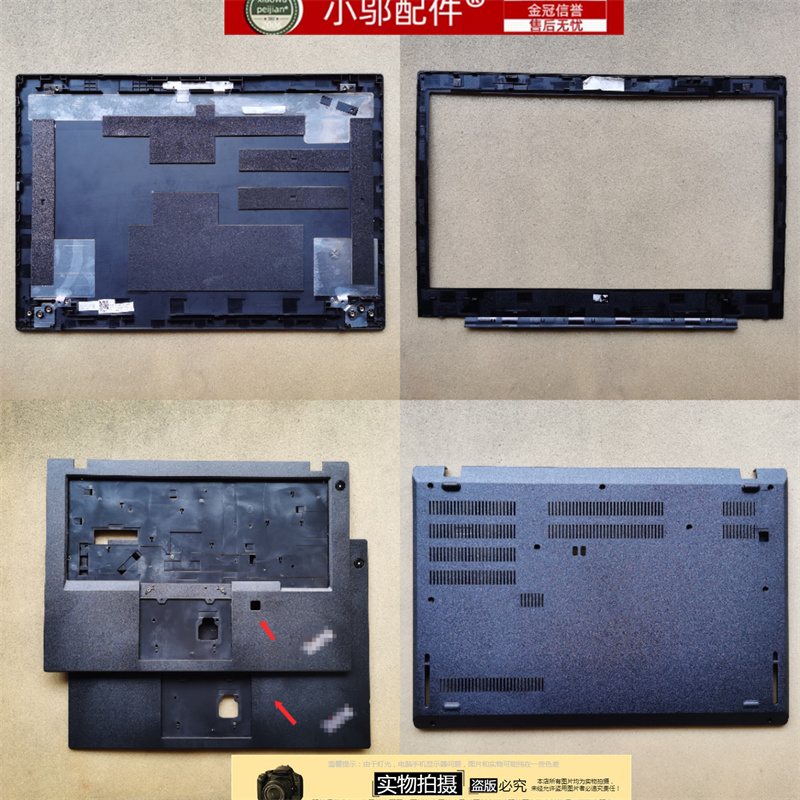 L490thinkpad外壳L485小邬配件