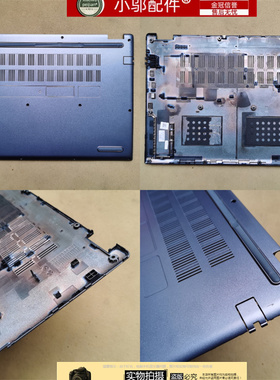 适用于ACER 宏基 TMP414-51G-541E N20H4 外壳 D壳 底壳NC21011Z2