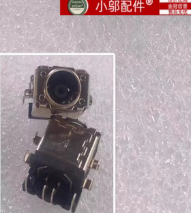 小邬配件ASUS华硕GU603H GX551Q M6501R UX8402Z 电源接口 充电头