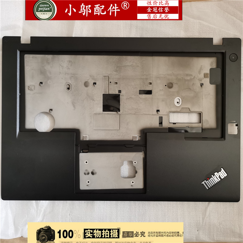 联想 ThinkPad T470 C壳 掌托 T470 外壳 带指纹孔 AM12D000100