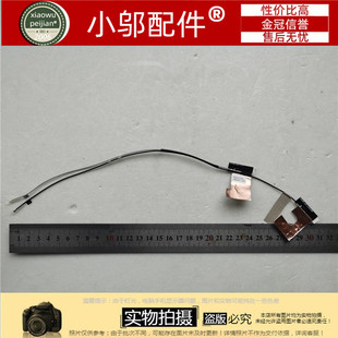 ThinkPad联想 E475 E470c E470笔记本天线 无线网卡天线 适用天线