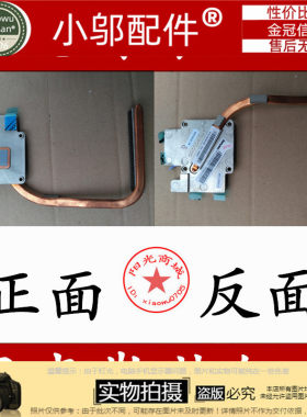适用联想E42 E42L E42A K42 K42A 笔记本显卡 散热片 散热器 铜管