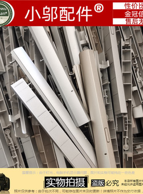 适用HP惠普250 255 256 G7 C135 C136光驱盖 光驱挡板 盖板15G-DX