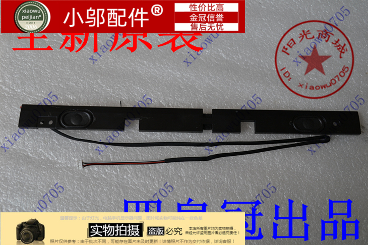G450AG450L小邬配件喇叭