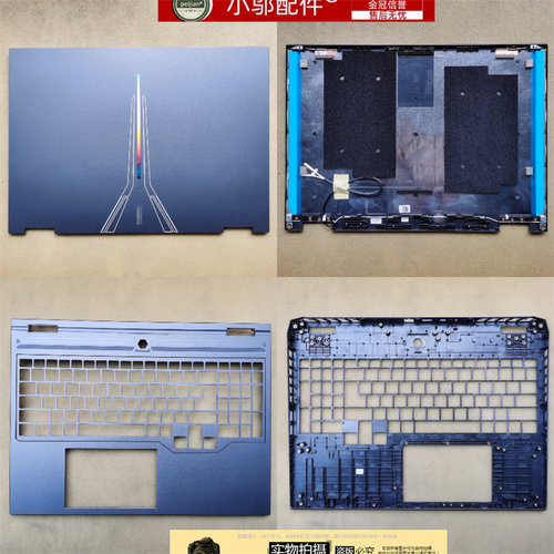 适用COLORFUL七彩虹隐星G16 2024 G16 Pro外壳 A壳 C壳屏壳键盘壳