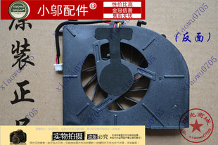 HP870 风扇 TW8 L580T L840T QTN5 HP860 HP840 优雅 神舟 适用