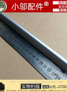 华硕 ASUS Q301 Q301LA S301 S301LA 笔记本 屏轴盖 转轴盖 压条