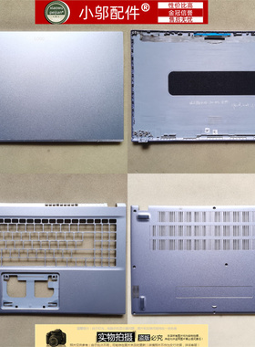 适用Acer宏基EX215-55 N22C6/A S50-54 A515-57G 外壳A B C D壳