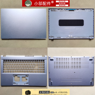 小邬配件S50-54D壳外壳