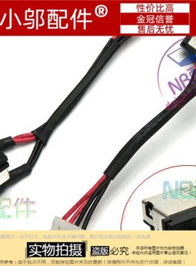 适用三星Q470 NP-500P4A 500P4C Q468电源接口 适配器插孔 电源头