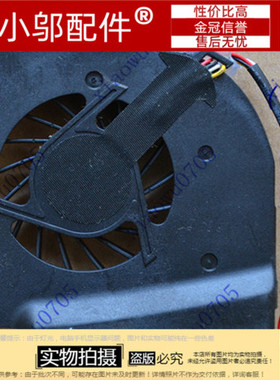 全新 惠普 HP DV6000 DV6500 DV6600 DV6700 DV6800 独立 风扇