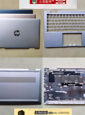 适用HP惠普X360 14-EK 2 in 1 TPN-W155外壳 A壳C D壳 N09443-001