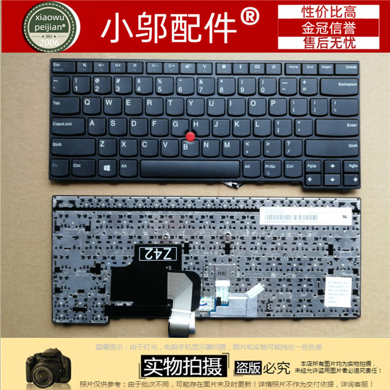 适用Thinkpad 联想IBM E470 E475 E470C 笔记本键盘
