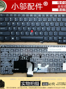 适用Thinkpad 联想IBM E470 E475 E470C 笔记本键盘